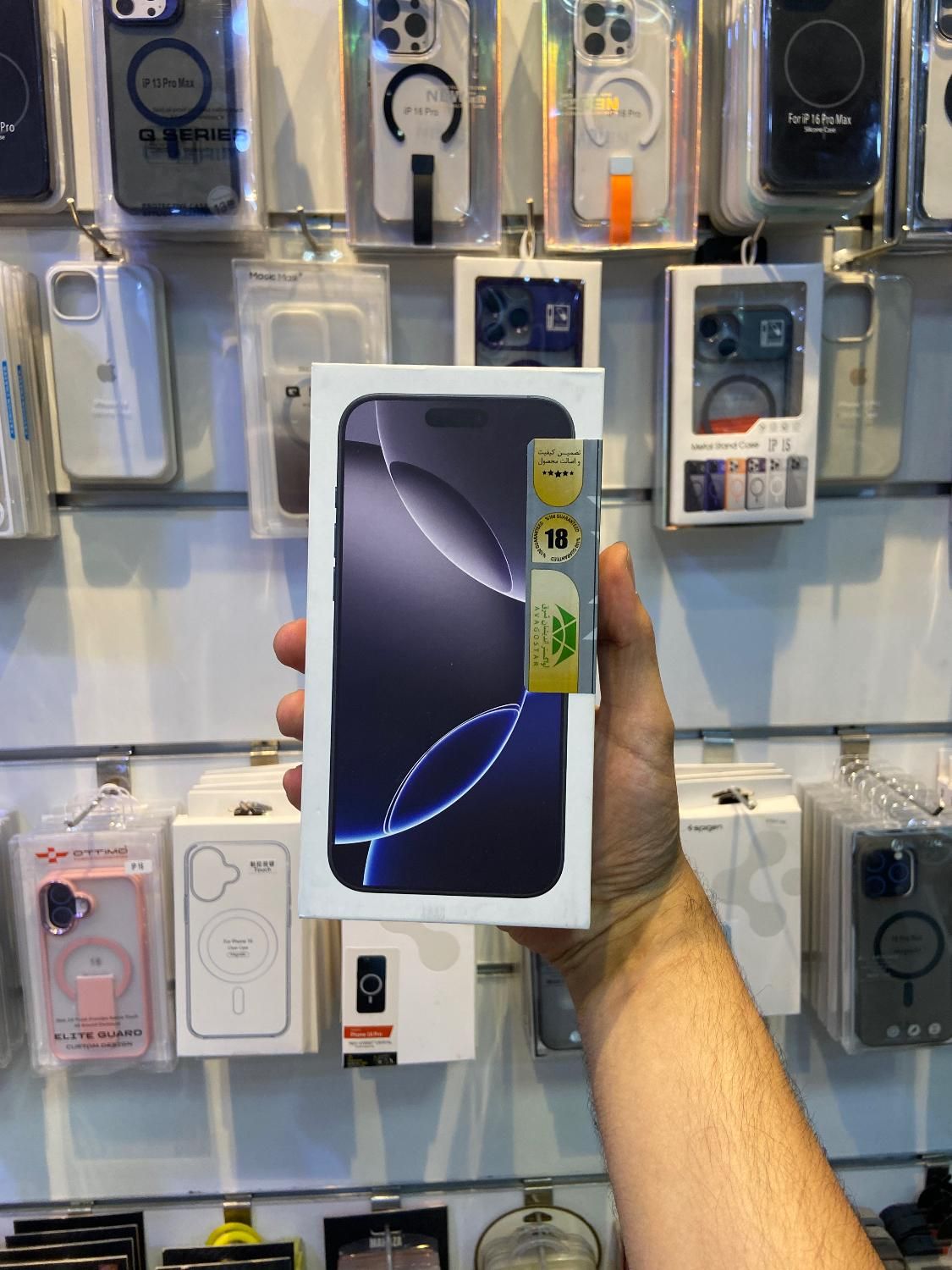 apple 16 promax 256  آیفون ۱۶ پرومکس|موبایل|تهران, شهرک غرب|دیوار