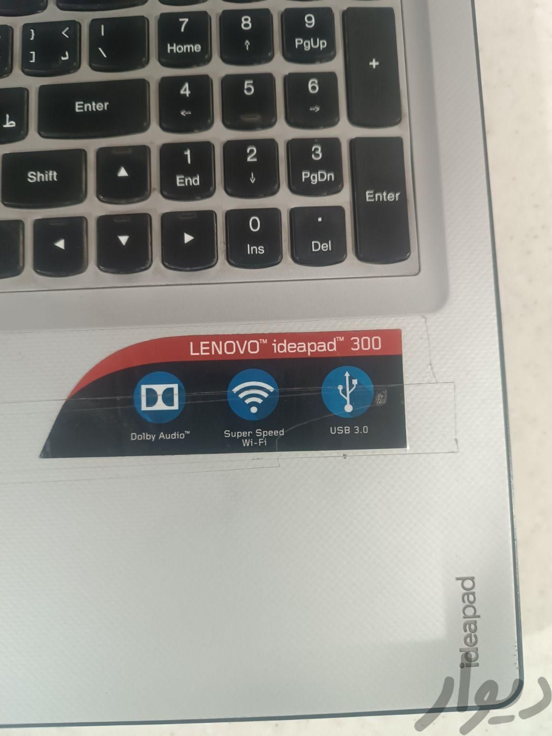 لپ تاپ لنوو ideapad 300 core i7|رایانه همراه|قم, امامزاده ابراهیم|دیوار
