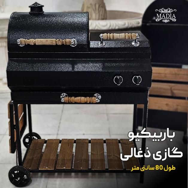 باربیکیو|مصالح و تجهیزات ساختمان|اصفهان, شهریار|دیوار