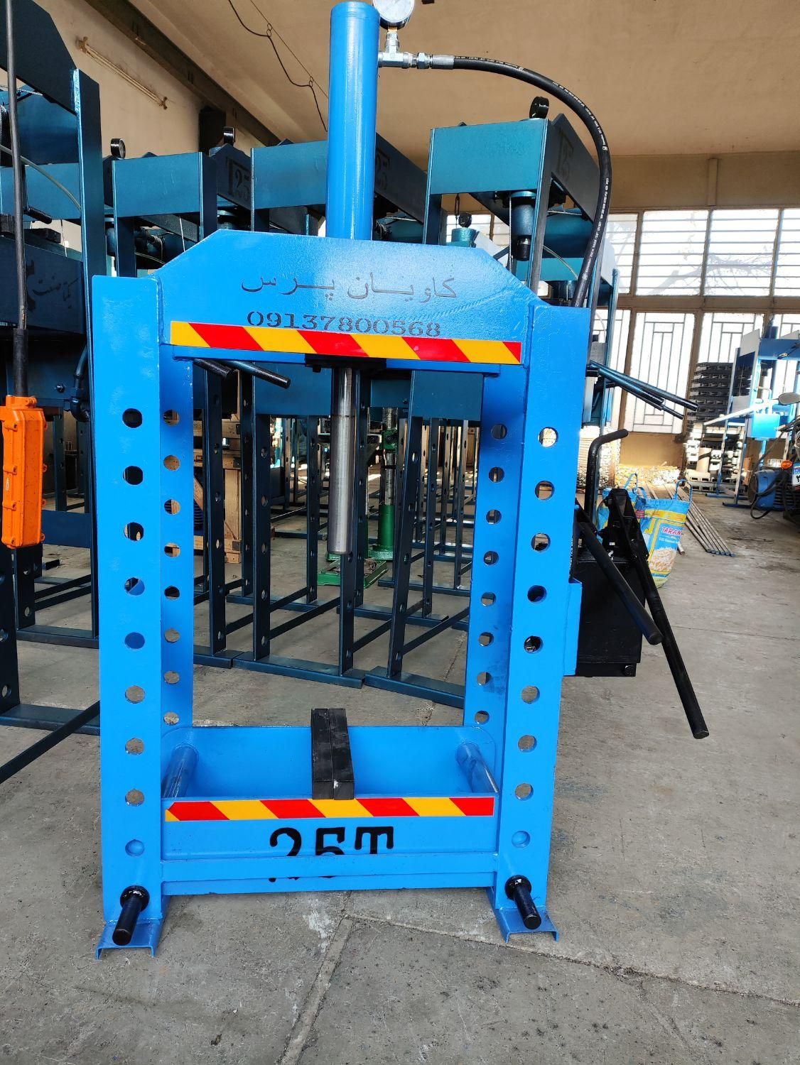 پرس|ماشینآلات صنعتی|اصفهان, شهرک مهدیه|دیوار