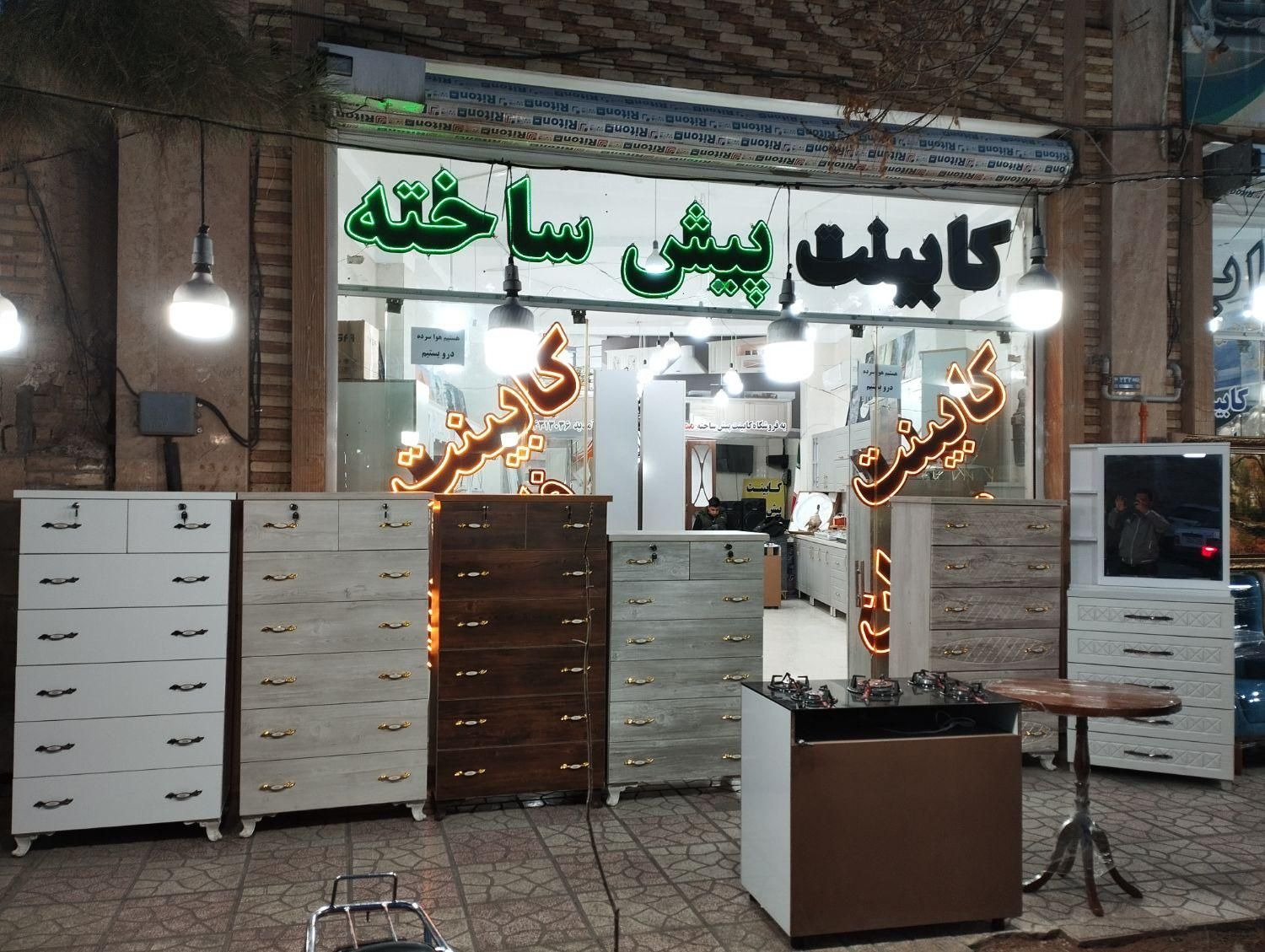 کابینت و‌کمد لباس ((امیر علی ))|مصالح و تجهیزات ساختمان|سمنان, |دیوار