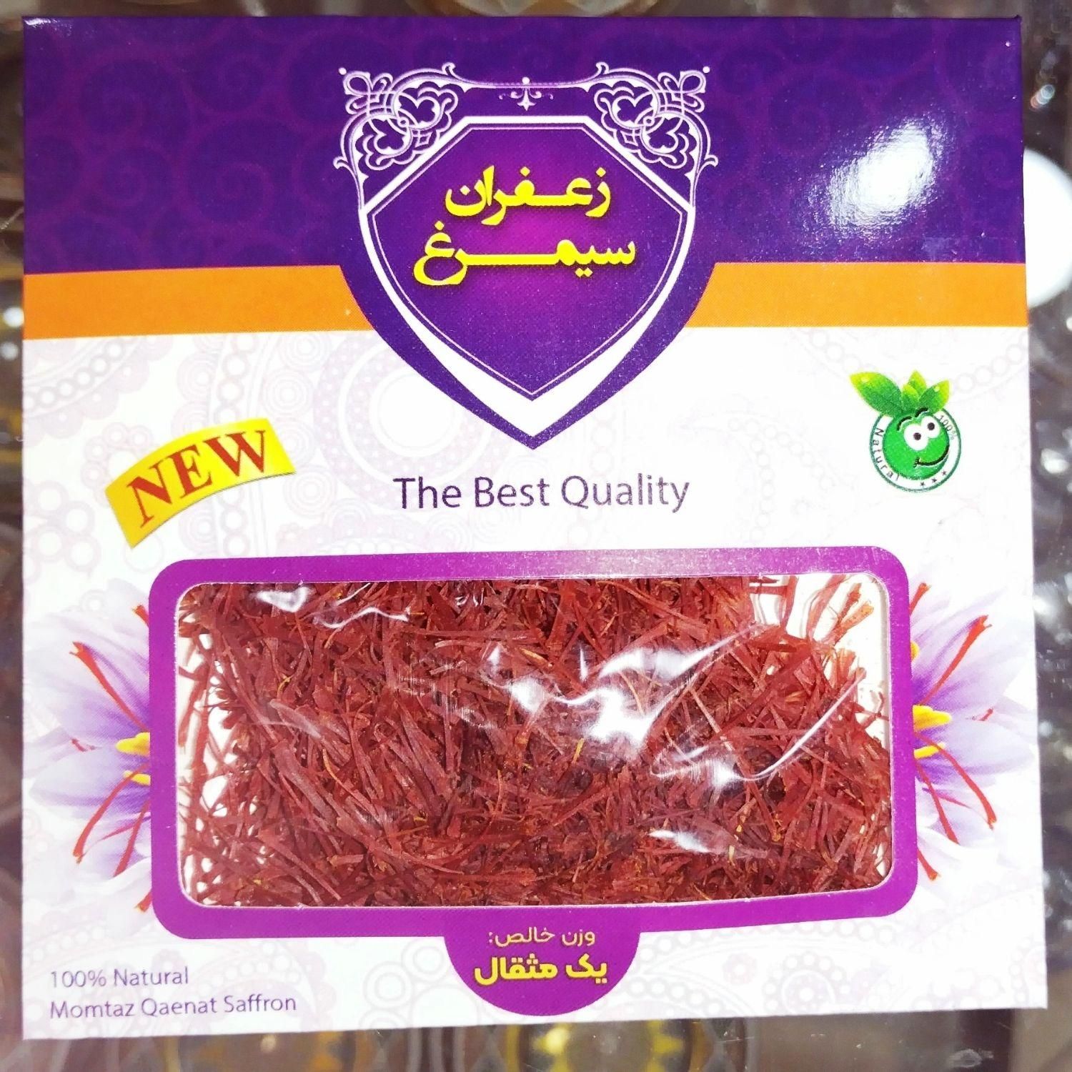 زعفران سرگل سیمرغ|خوردنی و آشامیدنی|شیراز, شهرک صنعتی شیراز|دیوار