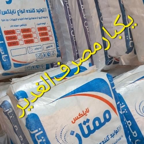 پلاستیک دسته دار یکبارمصرف نایلکس درجه یک|ظروف نگهدارنده، پلاستیکی، یک‌بارمصرف|اصفهان, هفتون|دیوار