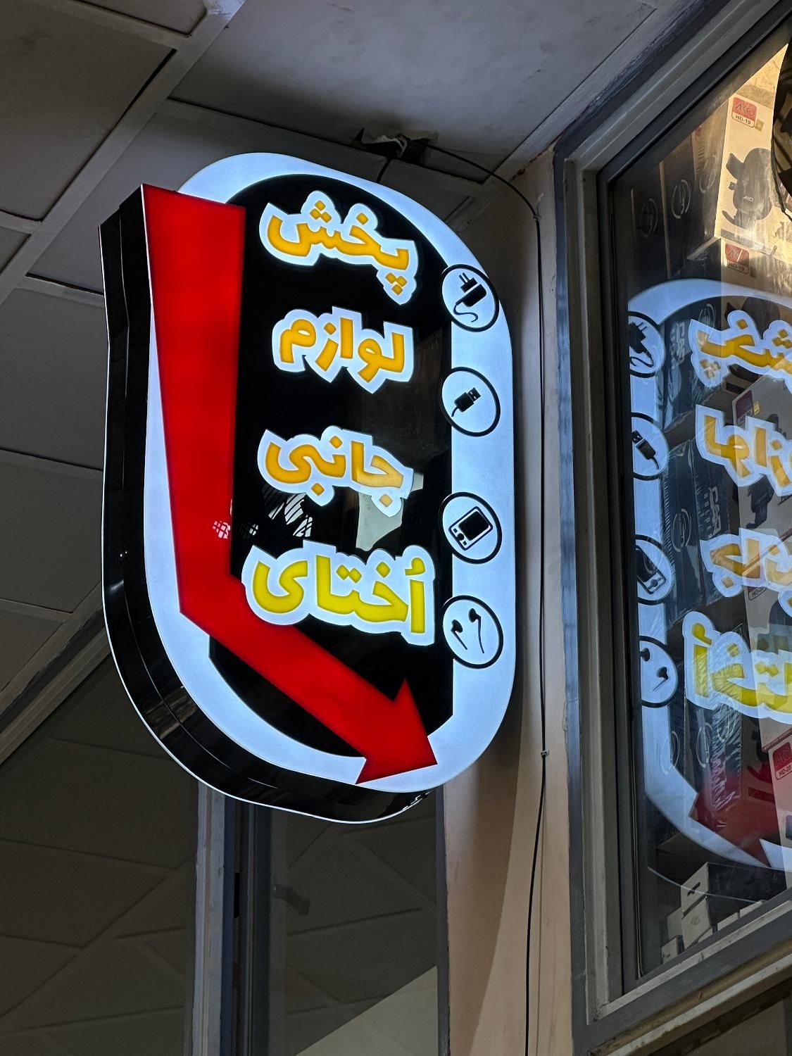 null