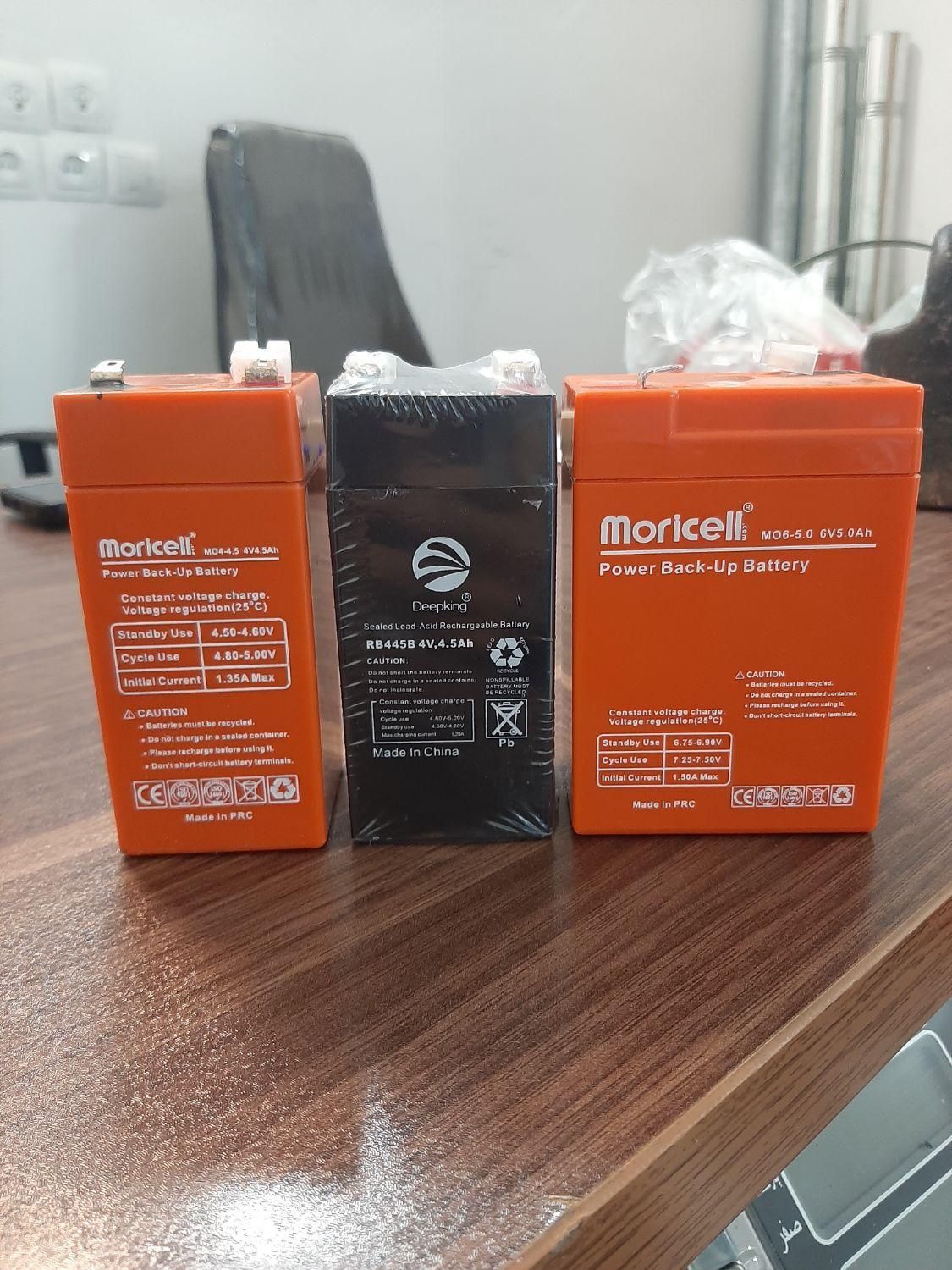 فروش وتعمیر قطعات ترازو و باسکول(باطری ترازو،باتری|فروشگاه و مغازه|اصفهان, برزان|دیوار