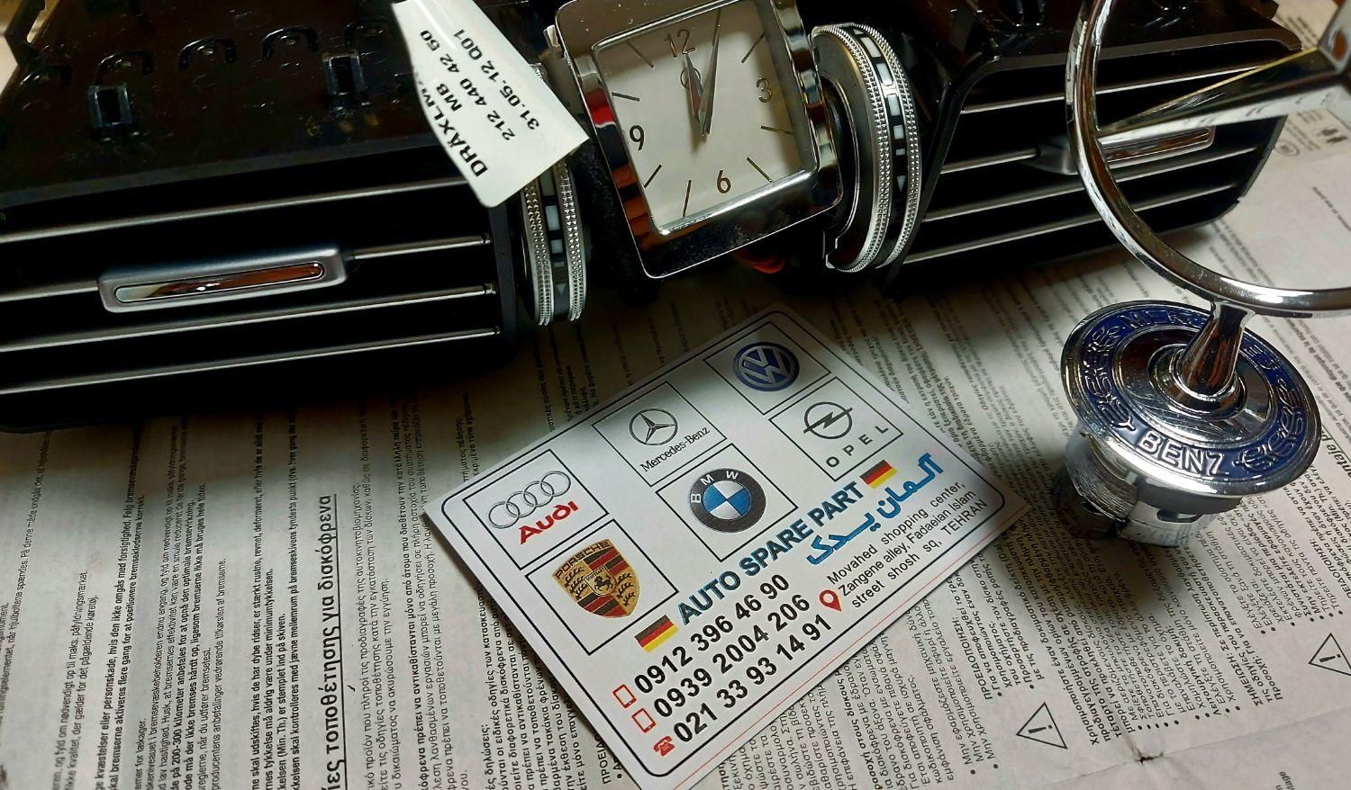 ساعت هواکش کولر بخاری داشبورد بنز benz e300|قطعات یدکی و لوازم جانبی|تهران, بازار|دیوار