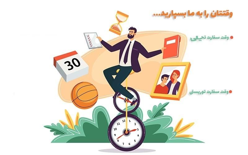 ویزای ازبکستان|تور و چارتر|تهران, تهران‌ویلا|دیوار