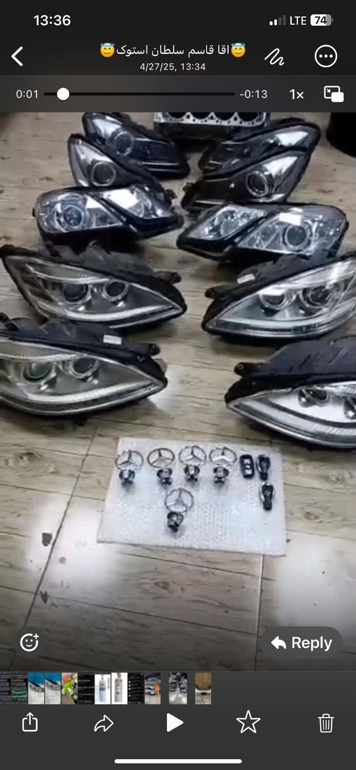 چراغ بنز s500 چراغ بنز c200 بنز e  ارم بنز ترانس|قطعات یدکی و لوازم جانبی|تهران, صادقیه|دیوار