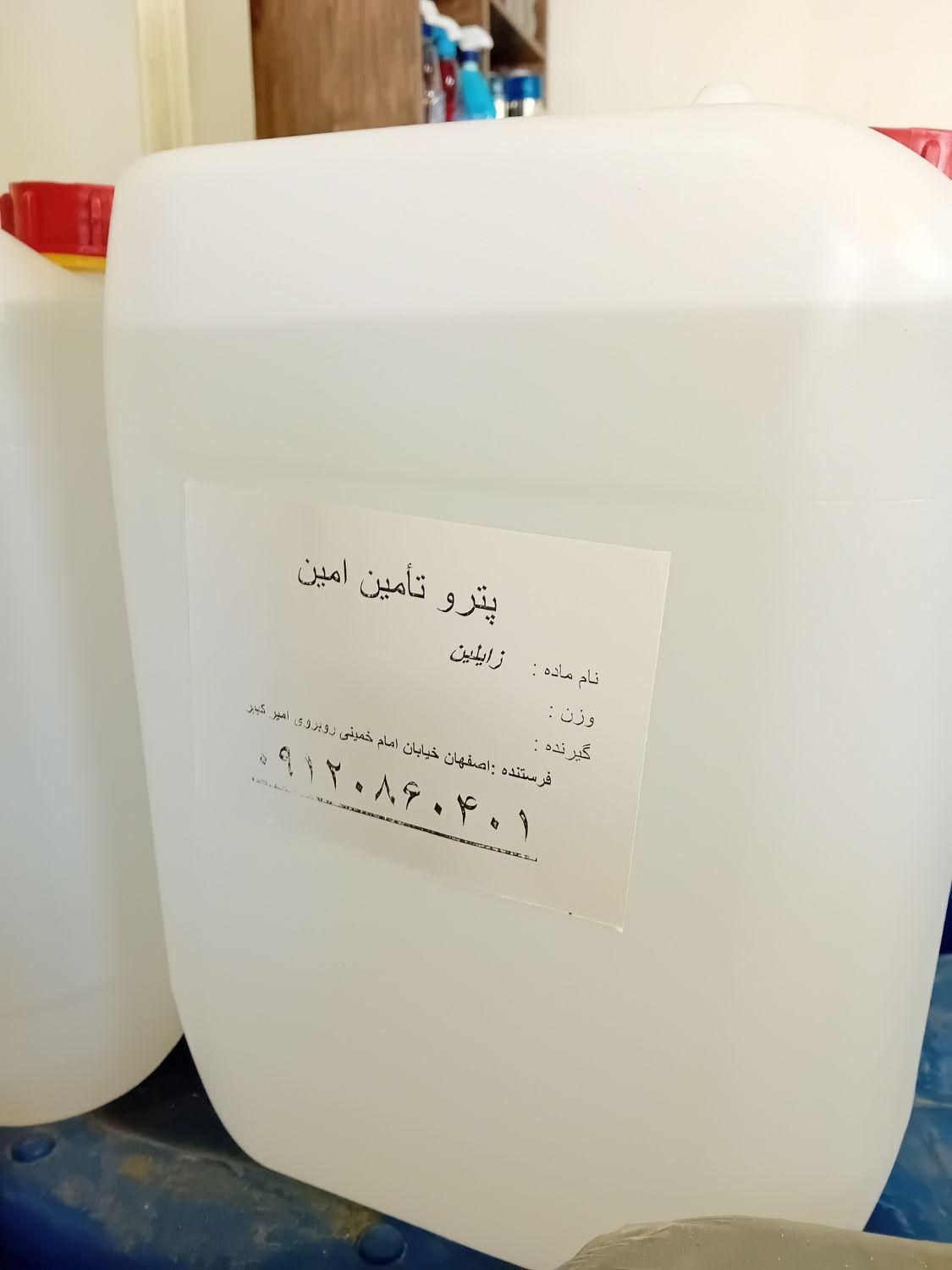 زایلین تولوئن استون متانول|مواد شوینده و دستمال کاغذی|اصفهان, دهنو|دیوار