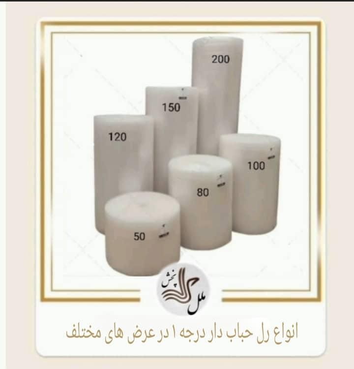 انواع نایلون حبابدار. فوم. چسب پهن. سلفون  . کارتن|عمده‌فروشی|تهران, ابوذر|دیوار