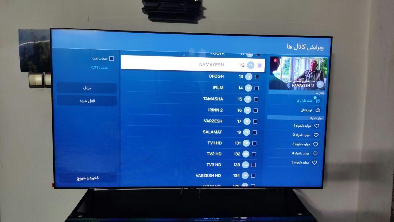 تعمیرات تلوزیون های LED LCD|خدمات پیشه و مهارت|گرگان, |دیوار