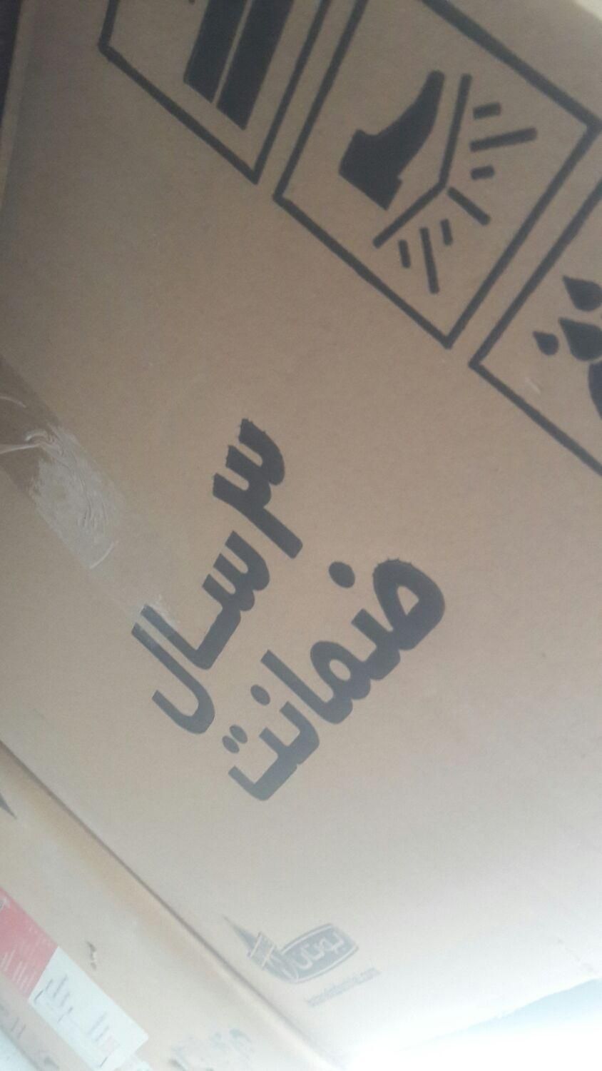 آبگرمکن دیواری بوتان کم فشار|آبگرمکن، پکیج، شوفاژ|تهران, نیروی هوایی (پیروزی)|دیوار