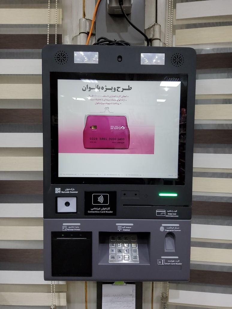 دستگاه*خودپردازatm0کشلس ۶۲۷۸وینکورسالنی|فروشگاه و مغازه|تهران, فلسطین (میدان انقلاب)|دیوار