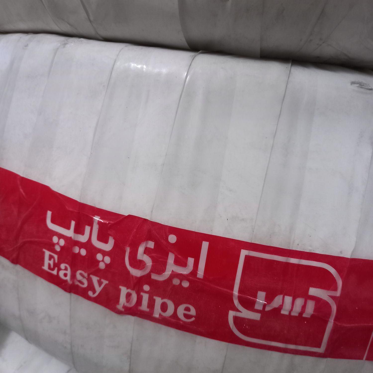 فروش عمده انواع لوله و اتصالات پنج لایه،فاضلاب،گاز|عمده‌فروشی|شیراز, لاله|دیوار