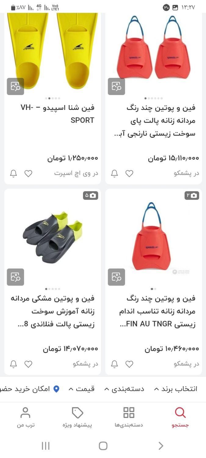 فین شنا اسپیدو اصل ۴۴الی۴۵ حرفه ای|غواصی و ورزش‌های آبی|تهران, نازی‌آباد|دیوار