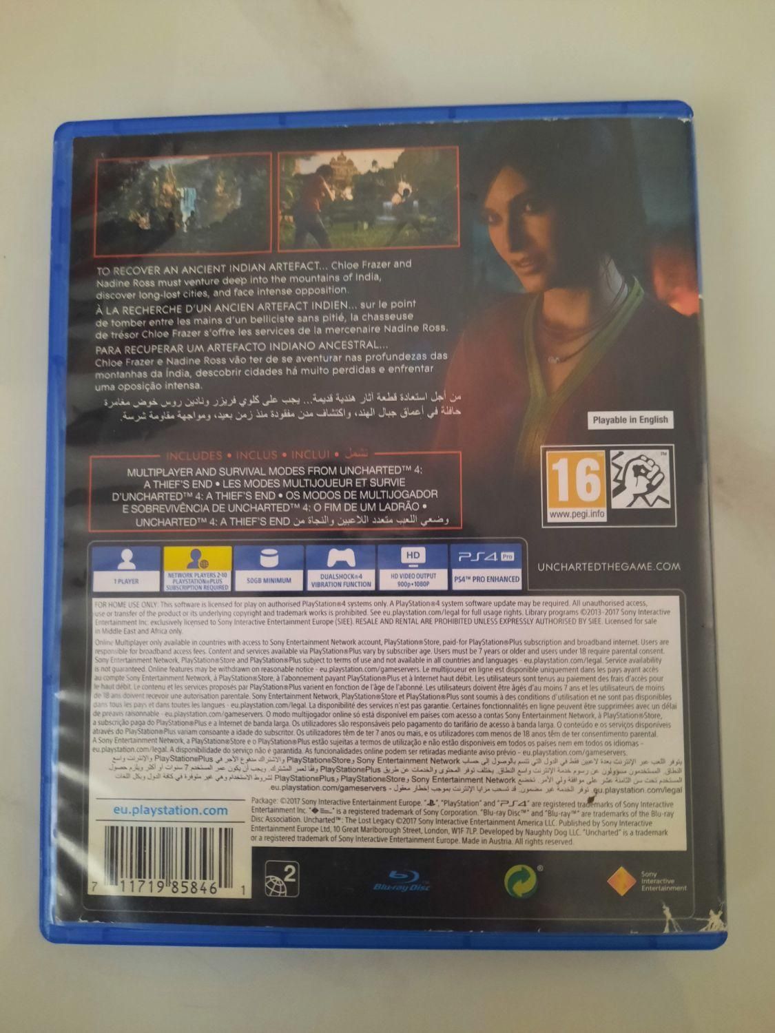 بازی uncharted the lost legacy|کنسول، بازی ویدئویی و آنلاین|بابلسر, |دیوار