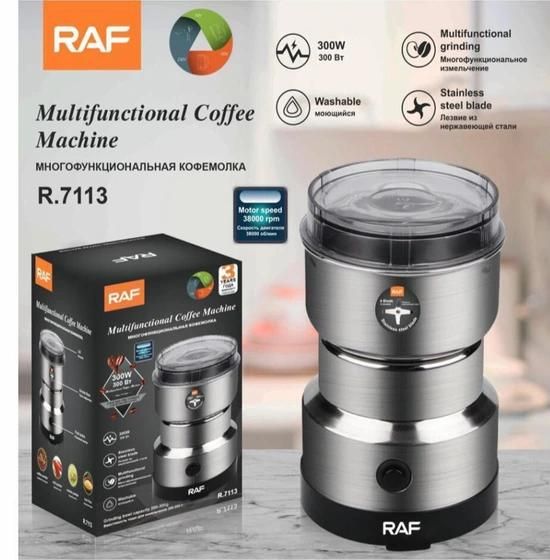 اسیاب قهوه راف ۷۱۱۳اسیاب خانگی خردکن برقی اسیاب|خردکن، آسیاب، غذاساز|شیراز, بازار|دیوار