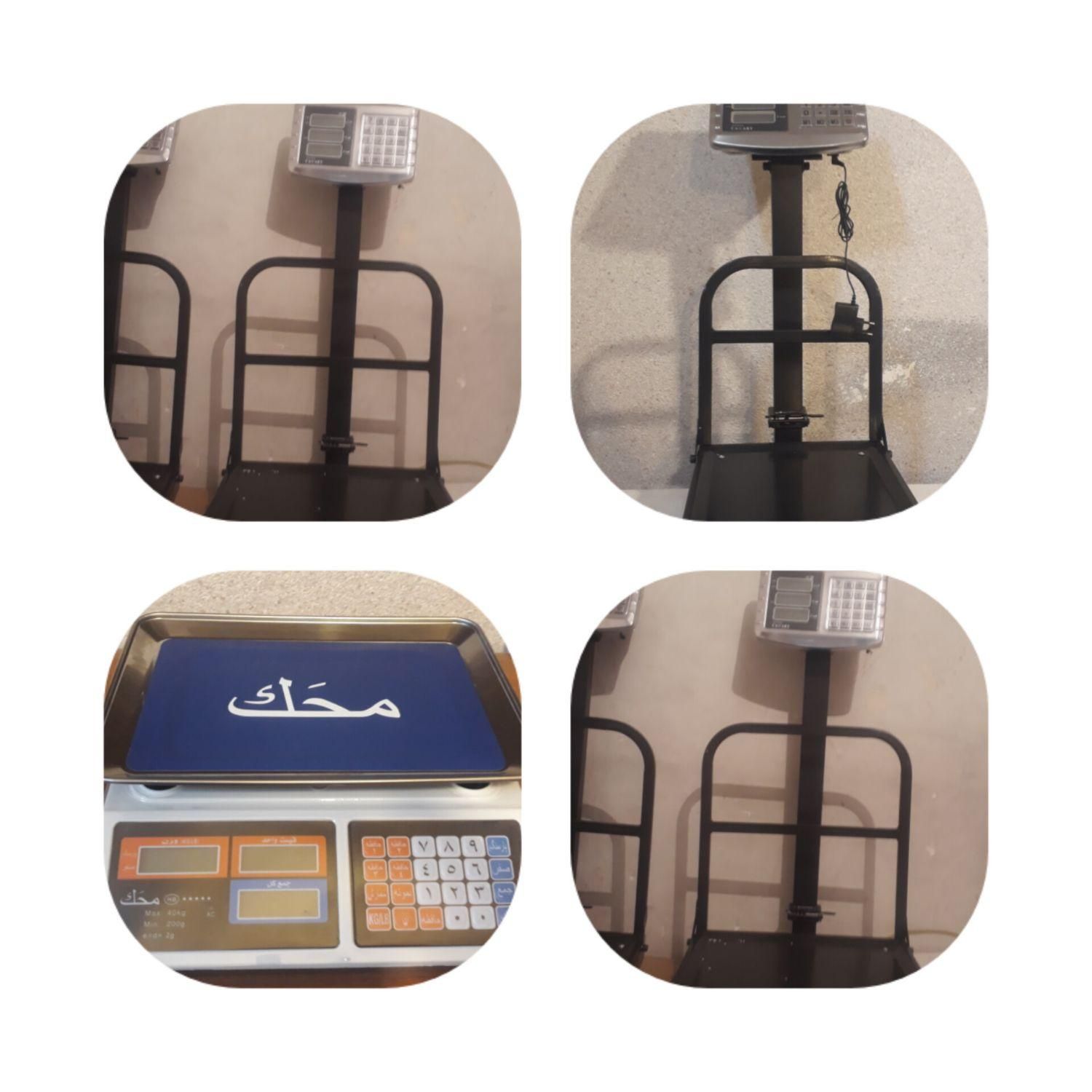 ترازو باسکول تاشو شارژی|فروشگاه و مغازه|کرمان, |دیوار