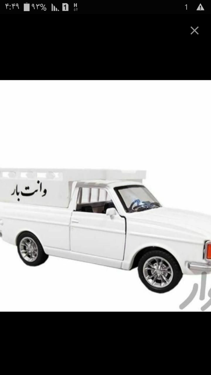 وانت بار کرایه ای در فارسان|خدمات حمل و نقل|شهرکرد, |دیوار