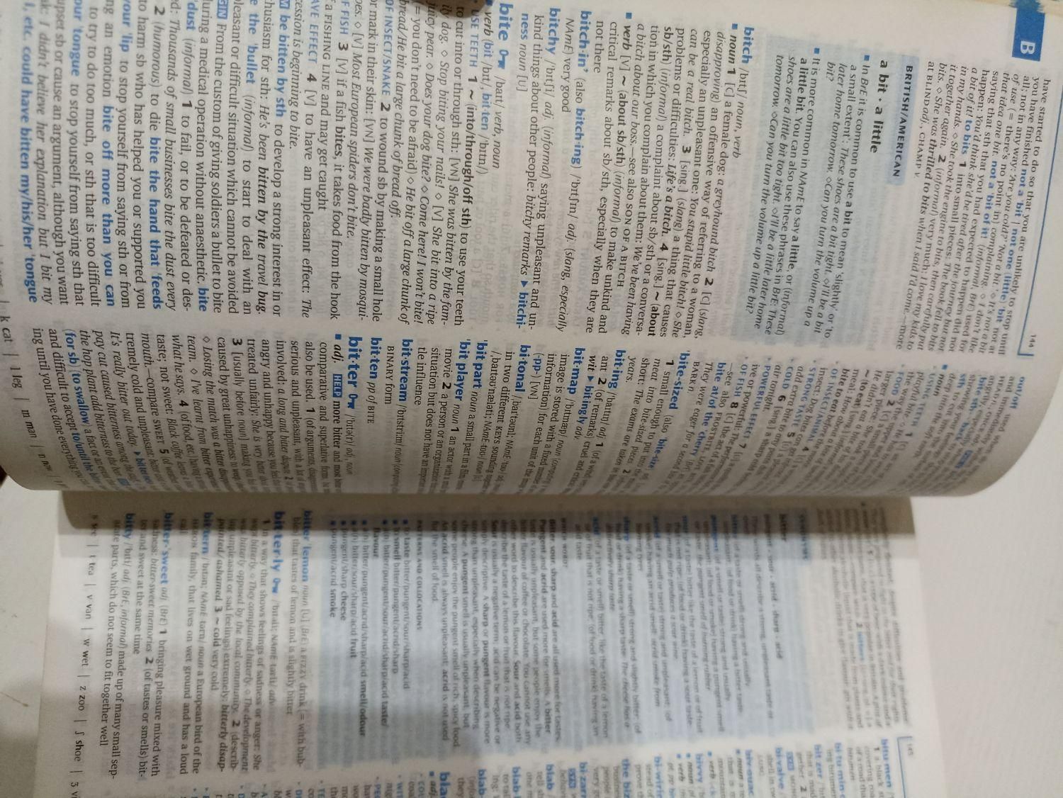 دیکشنری آکسفورد ادونسد oxford advanced learner's|کتاب و مجله آموزشی|تهران, هفت چنار|دیوار