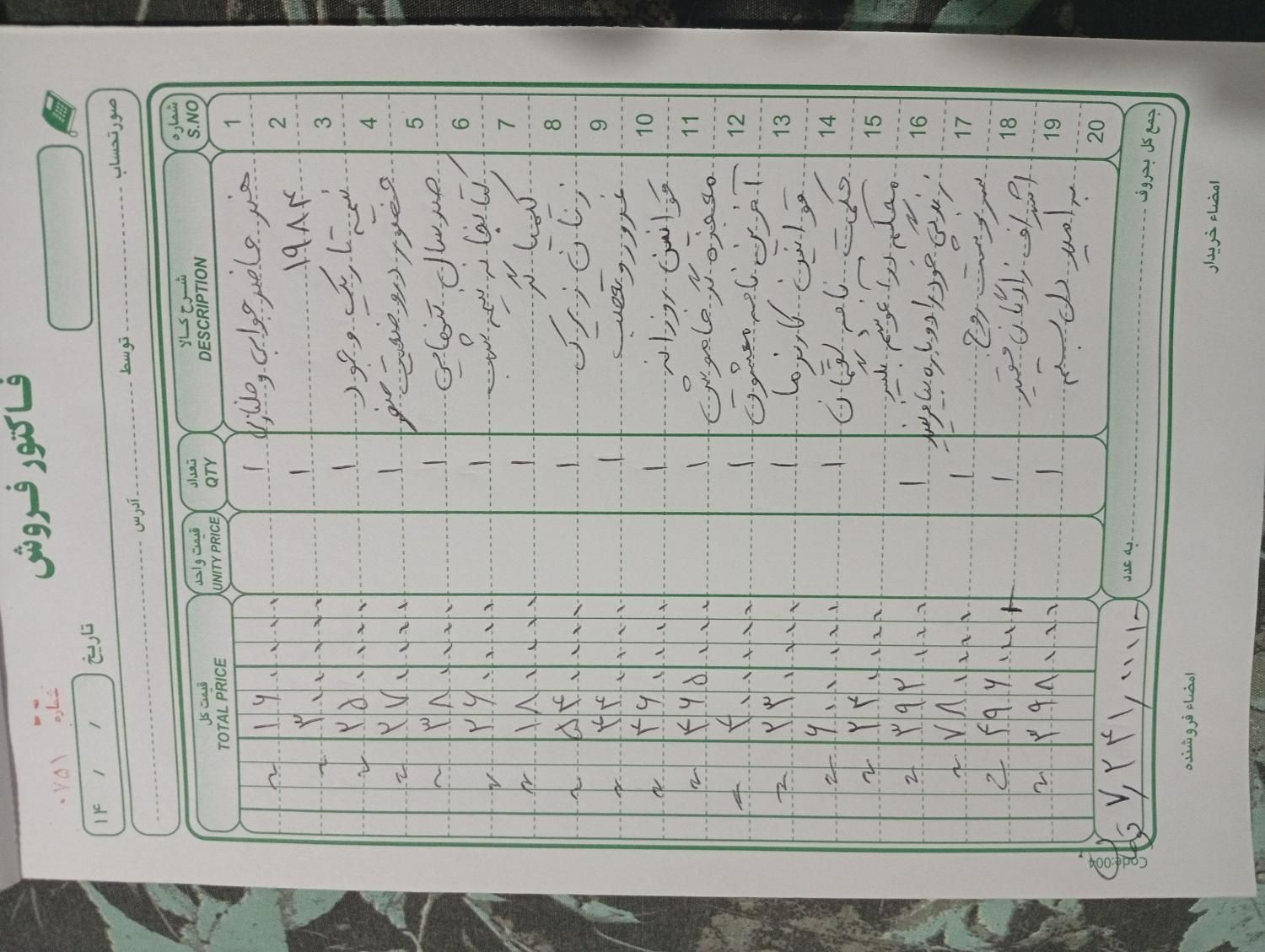 راهنمایی|فعالیت داوطلبانه|تهران, حسن‌آباد|دیوار