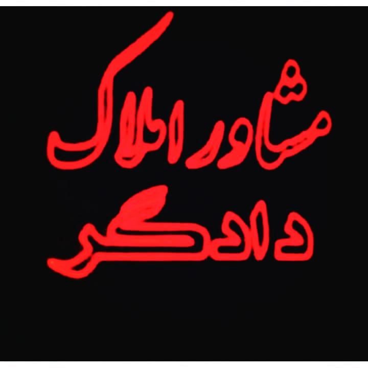 آپارتمان۷۶متری ۱خوابه طبقه سوم بدون مالک|اجارهٔ آپارتمان|تهران, عبدل‌آباد|دیوار