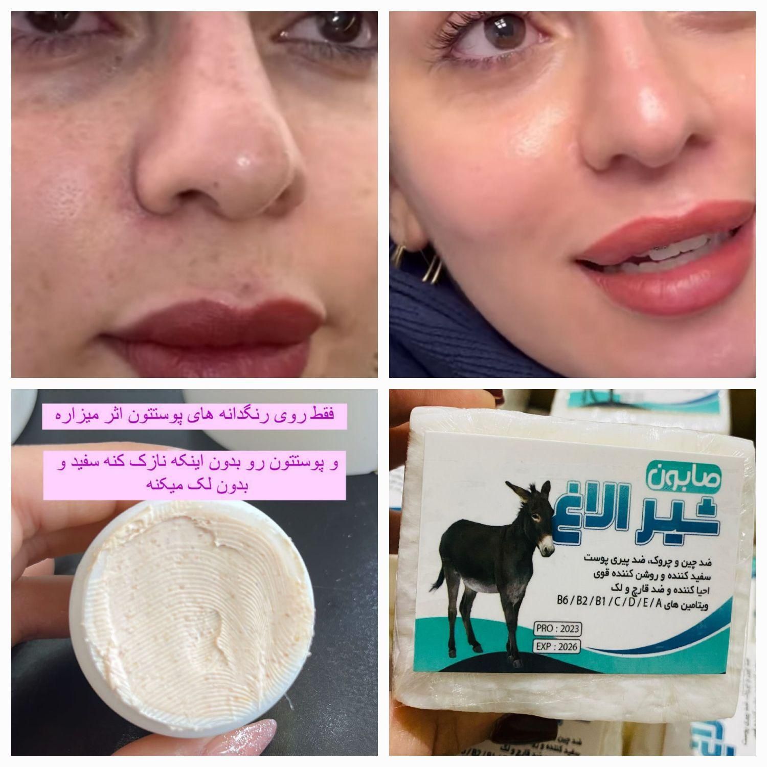 کرم دست ساز تحویل درب منزل|آرایشی، بهداشتی، درمانی|پارسآباد, |دیوار