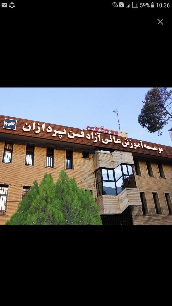 آموزش زبان انگلیسی فشرده مهاجرت|خدمات آموزشی|اصفهان, سعادت‌آباد|دیوار