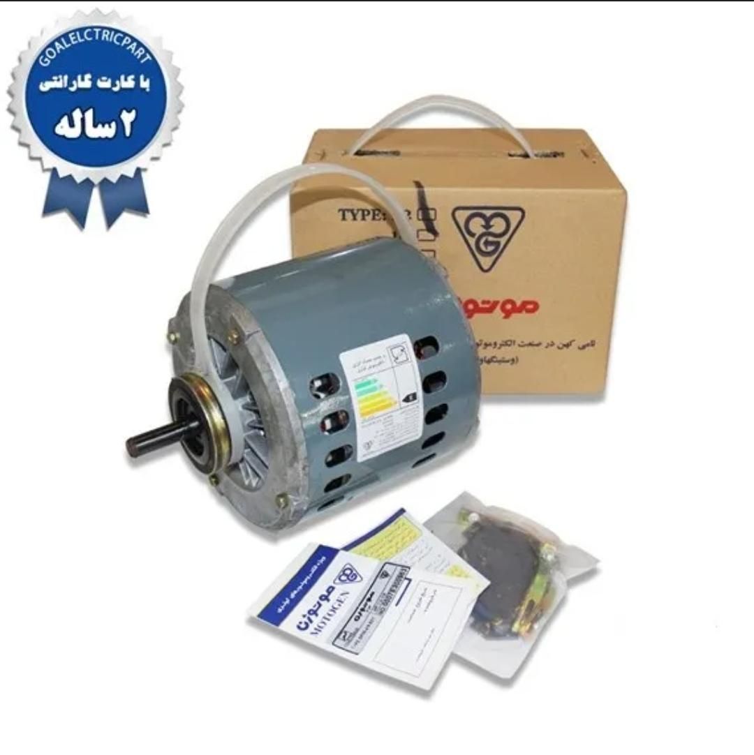 نمایندگی ،پخش موتور کولر ابی|کولر آبی|زابل, |دیوار
