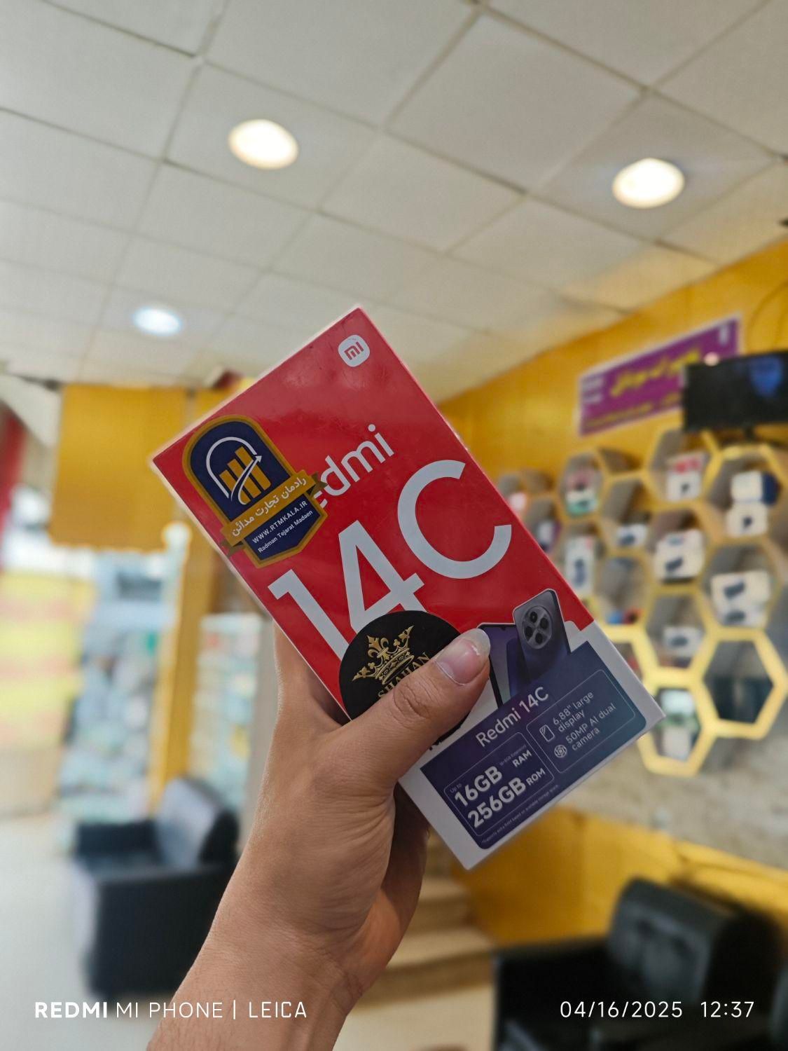 R E D M I 1 4 C|موبایل|مشهد, طلاب|دیوار