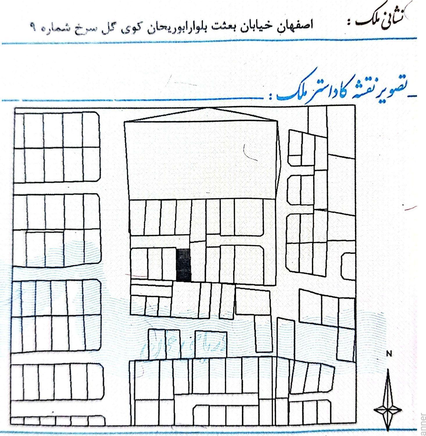 فروش زمین ۱۷۰ متری در شاه پسند|فروش زمین و ملک کلنگی|اصفهان, شاه پسند|دیوار