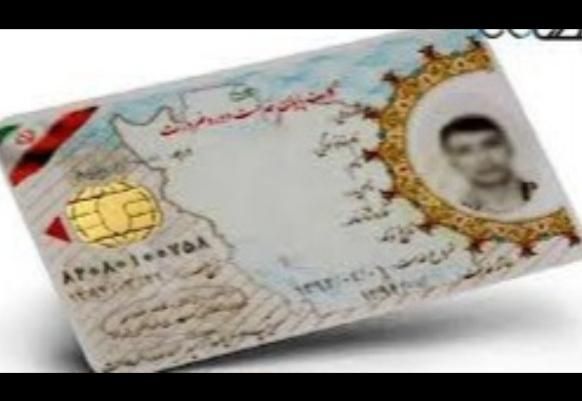 معافی دائمی|فعالیت داوطلبانه|بم, |دیوار