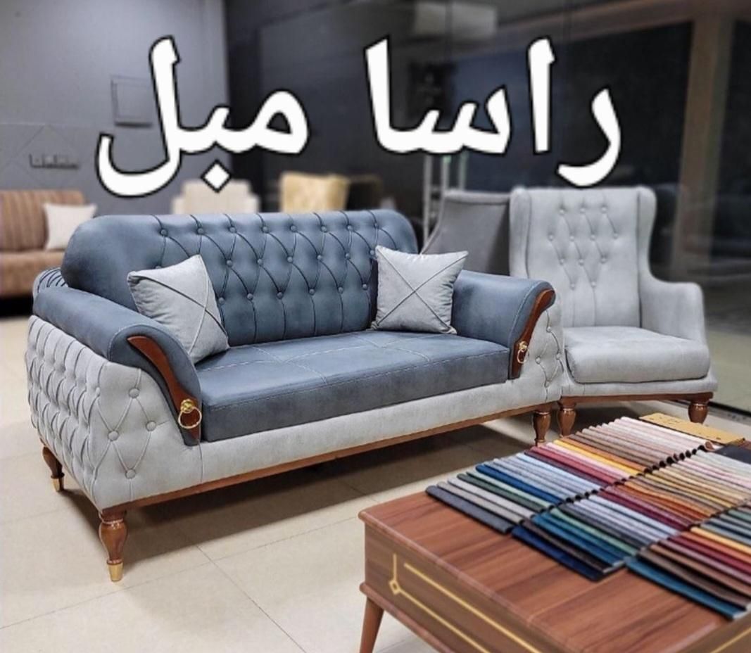 مبل اهورا|مبلمان خانگی و میز عسلی|همدان, |دیوار