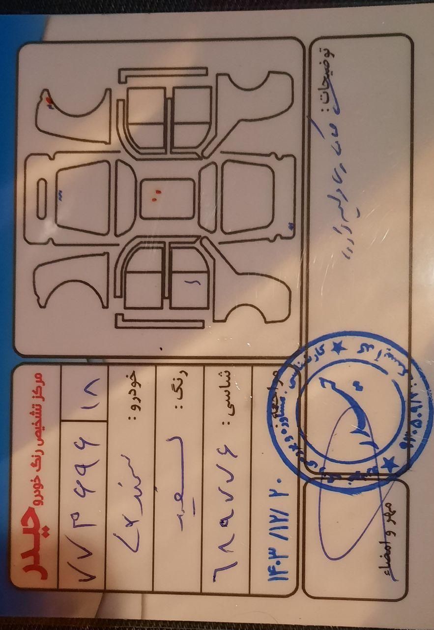 سمند LX ساده، مدل ۱۳۹۹|خودرو سواری و وانت|همدان, |دیوار