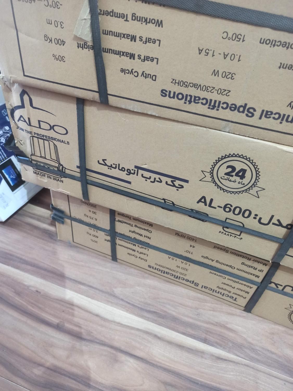 کرکره برقی اتوماتیک فروش و تعمیر ریموتی درب|مصالح و تجهیزات ساختمان|تبریز, |دیوار