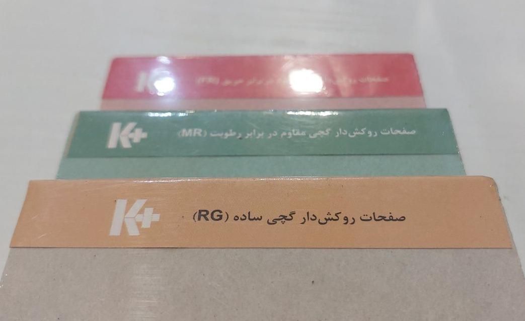 کناف پانل کی پلاس|مصالح و تجهیزات ساختمان|تهران, صادقیه|دیوار