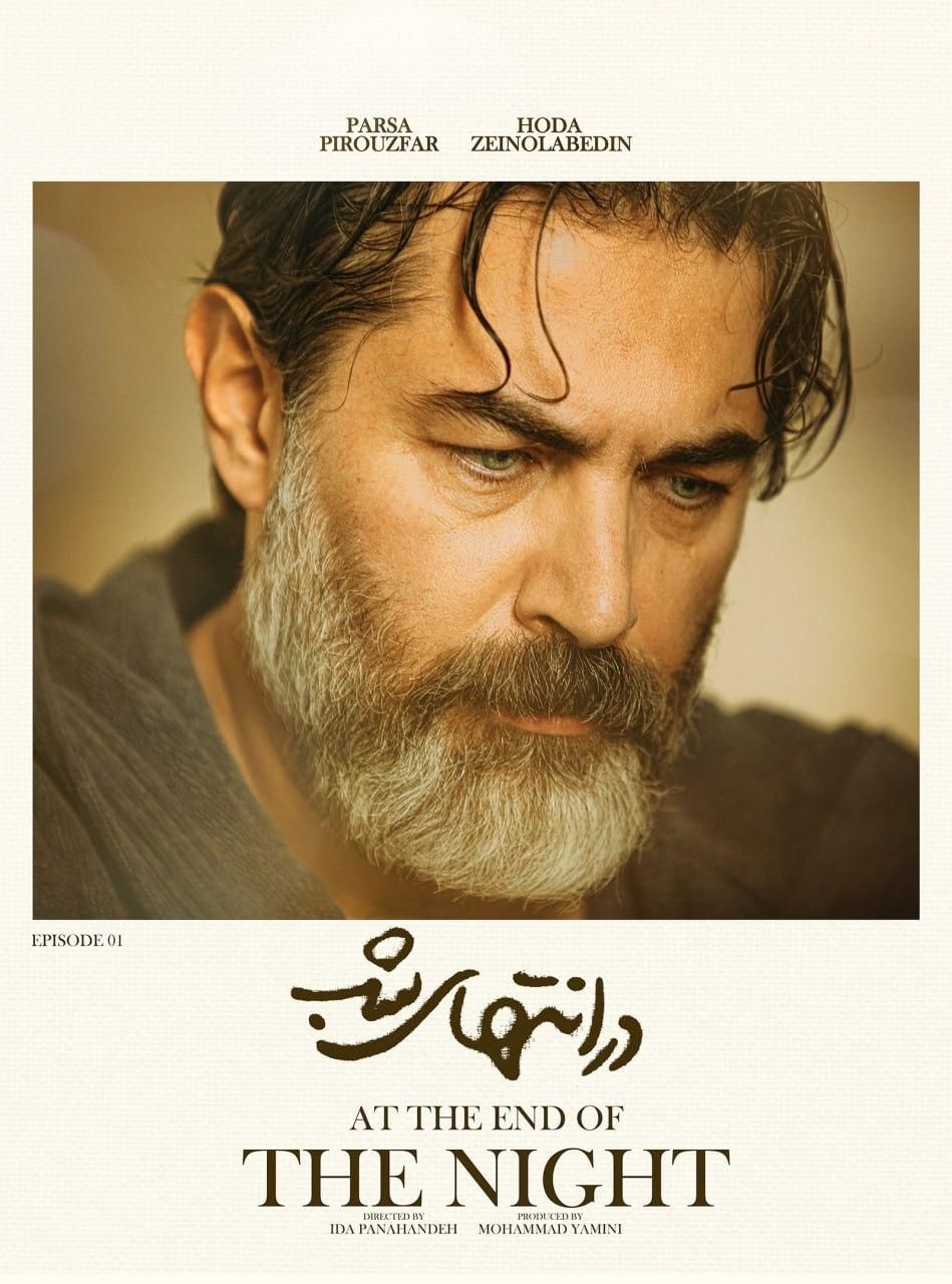 فیلم ،|فیلم و موسیقی|اصفهان, خواجو|دیوار
