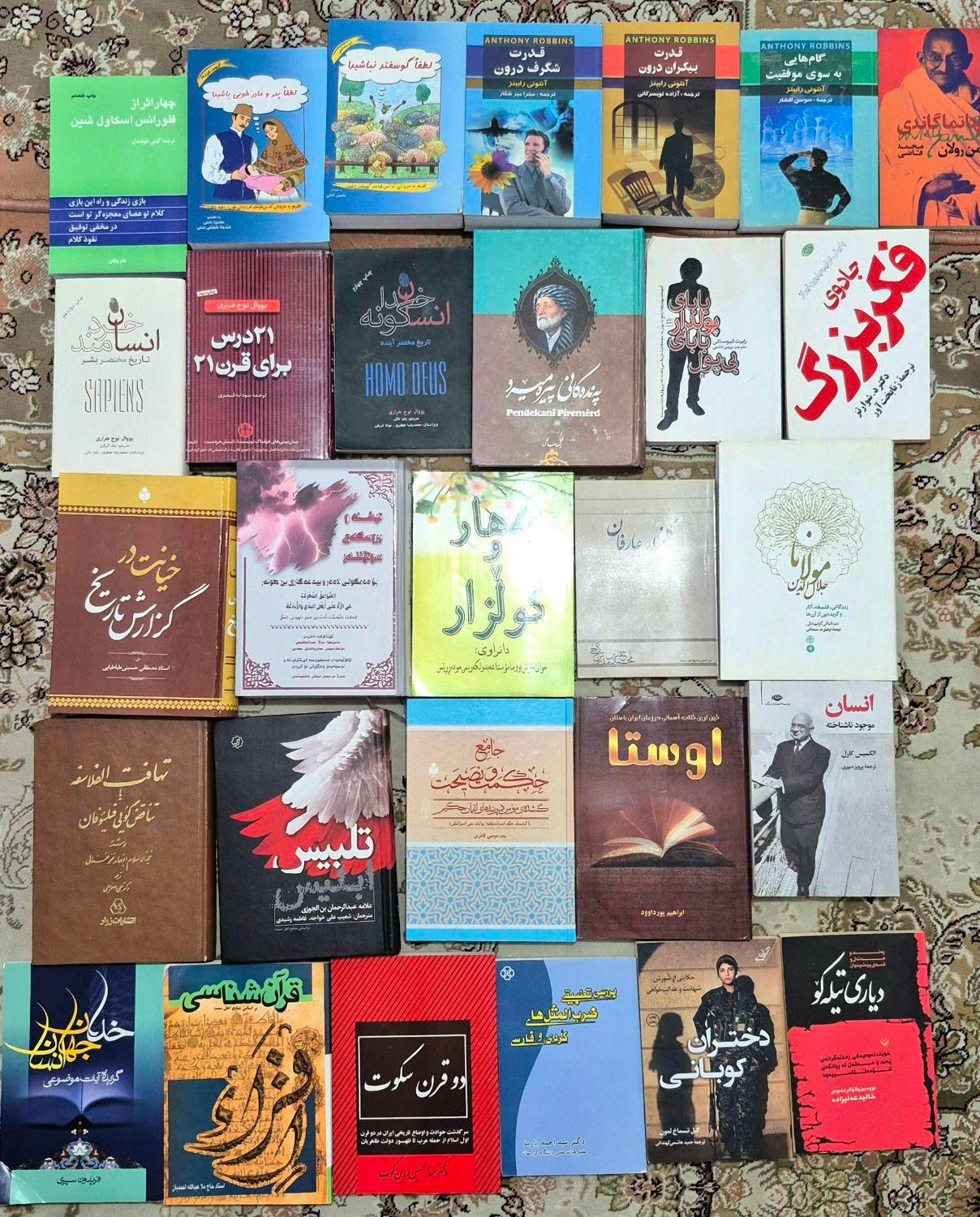 کتاب ادبی و روانشانسی و فلسفه وداستان،تاریخ|کتاب و مجله آموزشی|سنندج, |دیوار