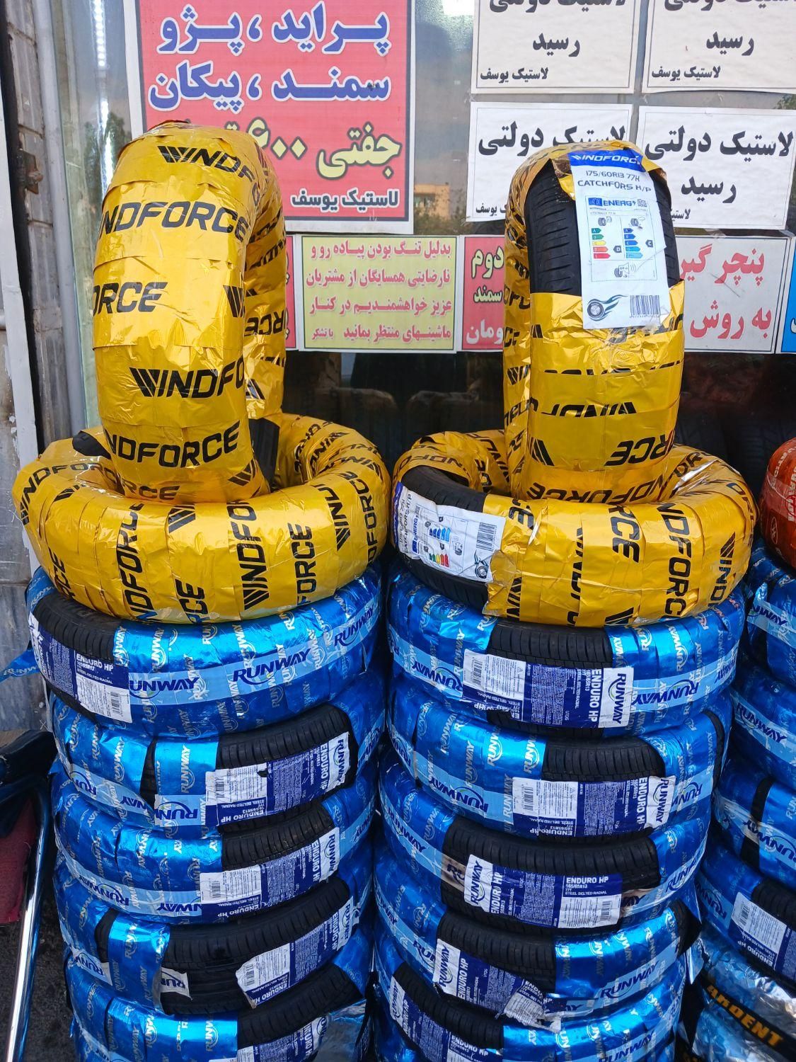تایردولتی در لاستیک یوسف|قطعات یدکی و لوازم جانبی|تبریز, |دیوار