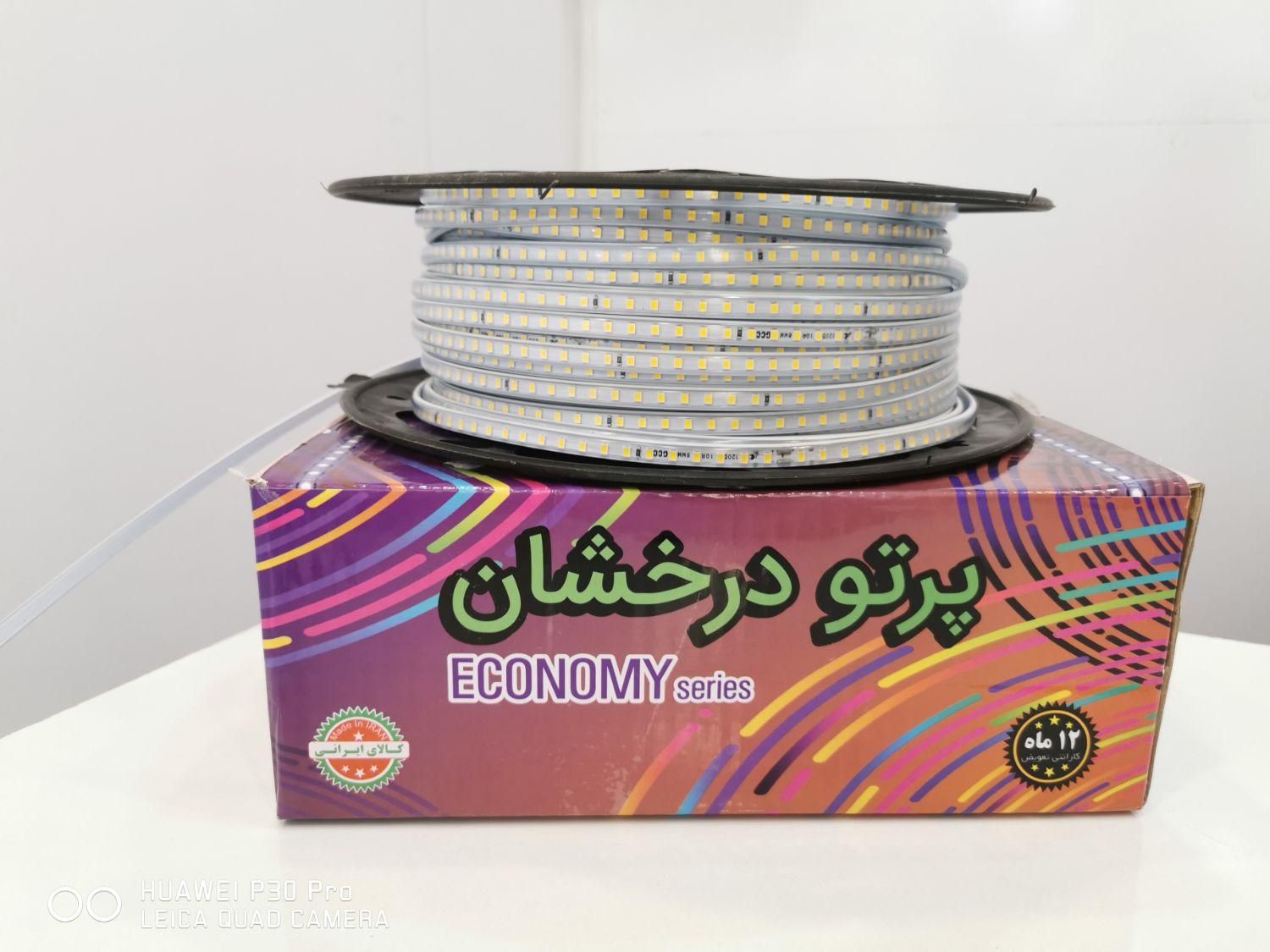 ریسه شلنگی.نورمخفی.وایرلس.گارانتی.برق رویال|ریسه و چراغ تزئینی|اصفهان, شیخ اشراق|دیوار
