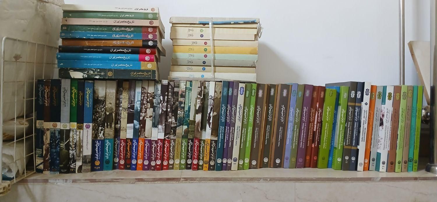 دوره فصلنامه تاریخ معاصر ایران|کتاب و مجله تاریخی|تهران, استاد معین|دیوار