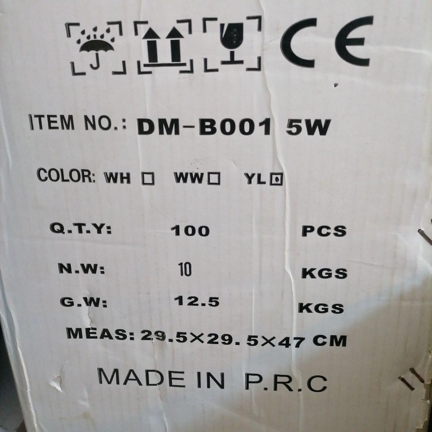 جت لایت نور پردازی نما|لامپ و چراغ|کرج, شاهین‌ویلا|دیوار