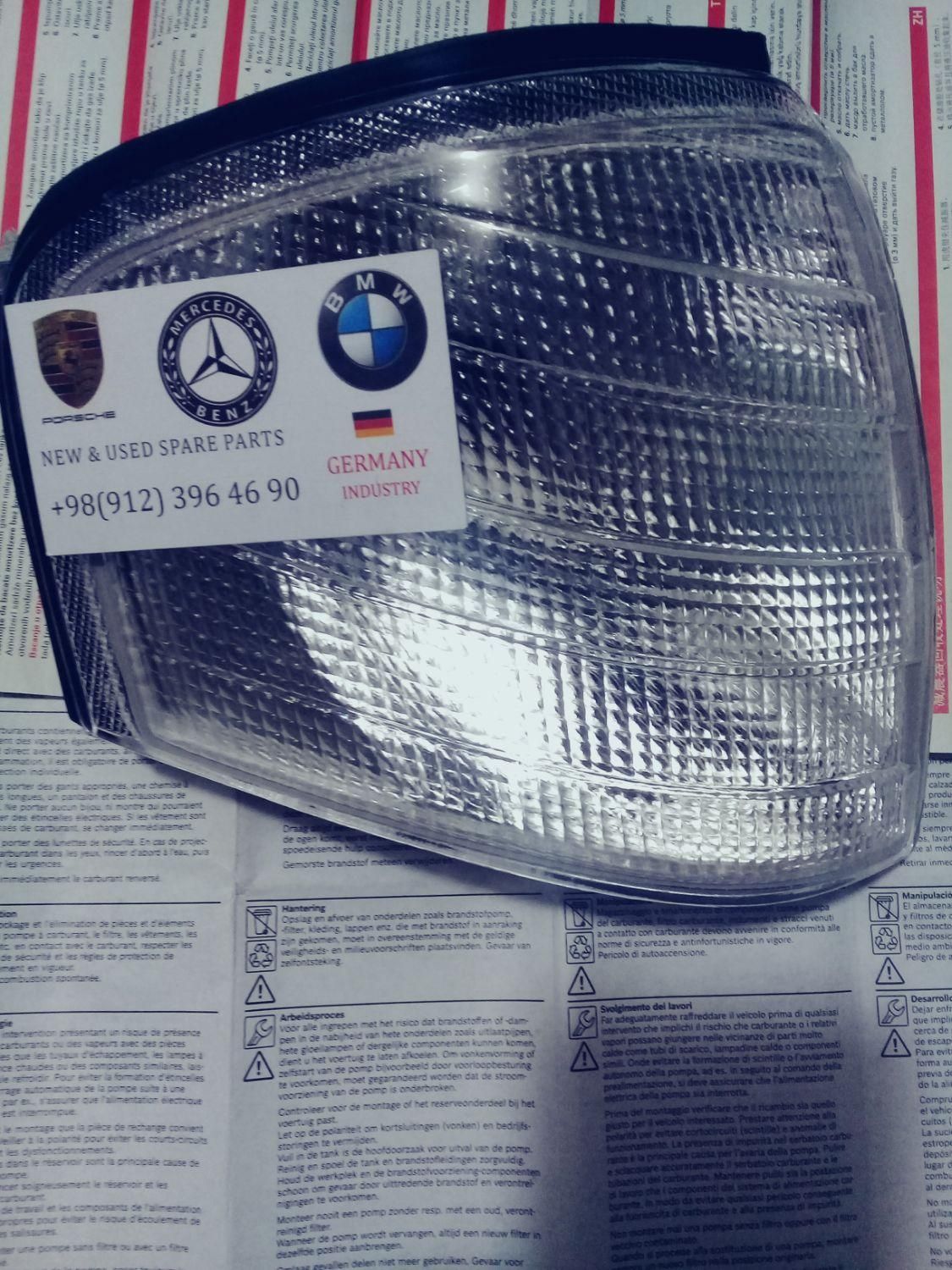 بنز mercedes benz بی ام و bmw قدیمی کلاسیک|قطعات یدکی و لوازم جانبی|تهران, بازار|دیوار