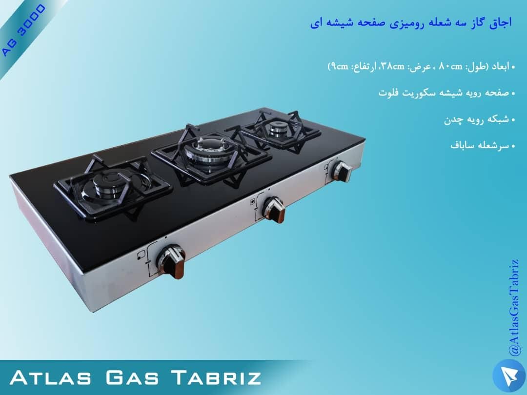 اجاق گاز نقد و تمام اقساط|اجاق گاز و لوازم برقی پختوپز|مراغه, |دیوار