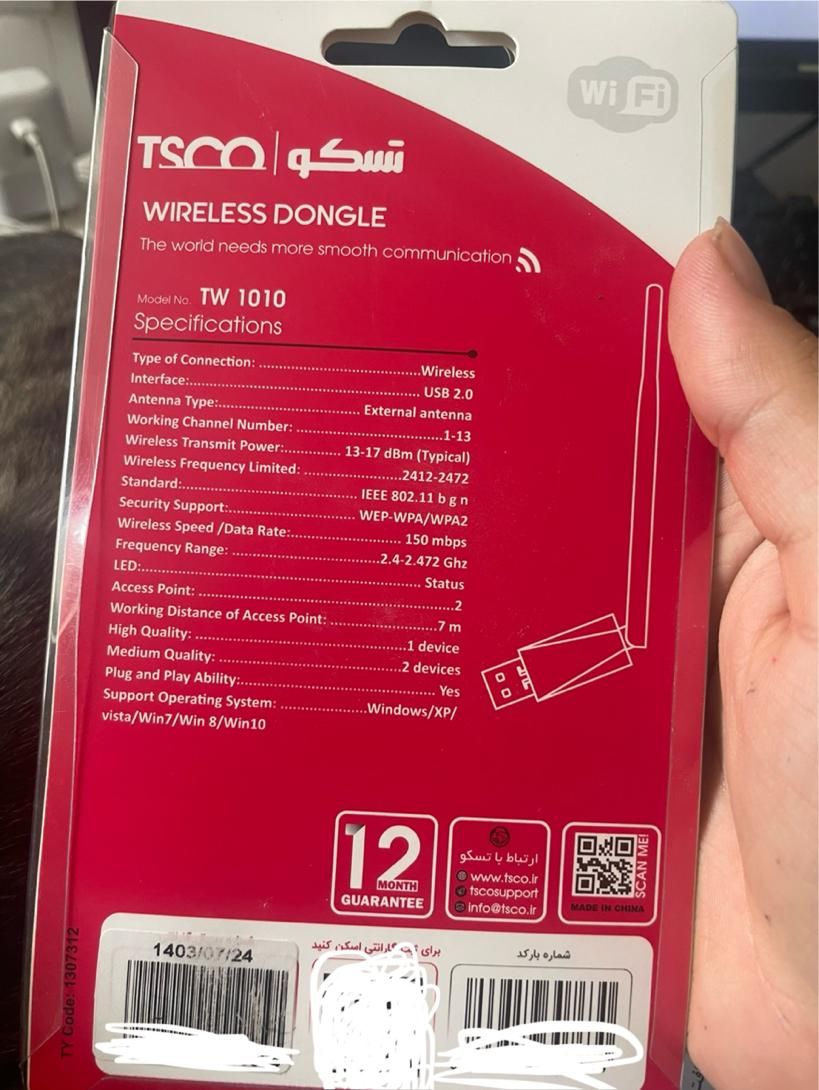 دانگل wifi تسکو گارانتی دار|قطعات و لوازم جانبی رایانه|بوکان, |دیوار