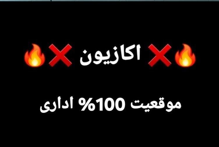 ۳۰۰۰مترمستغلات/بدون تجاری/30p/به شدت پول لازم|فروش دفتر کار، اتاق اداری، مطب|تهران, درختی|دیوار