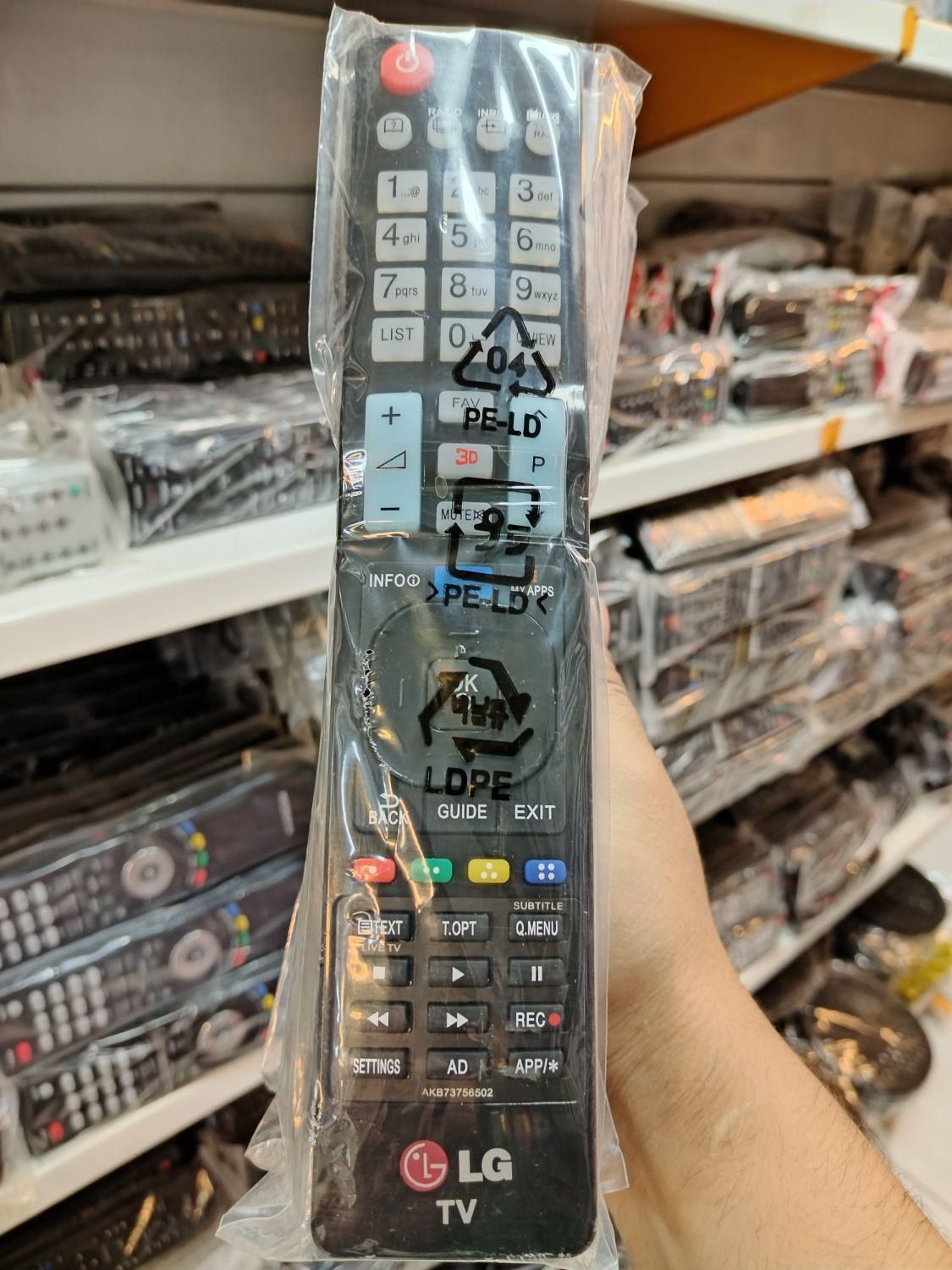 کنترل ال جی|تلویزیون و پروژکتور|مشهد, هفده شهریور|دیوار