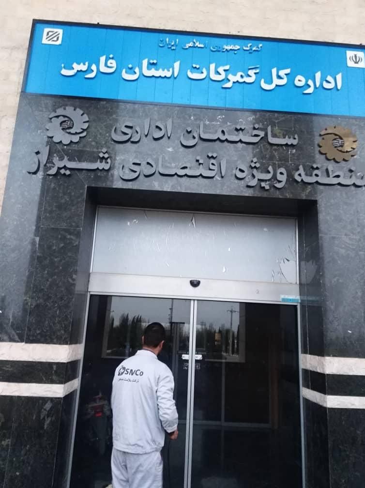 سمپاشی موریانه ریشمیز ساس سوسک کنه سم پاشی منزل|خدمات نظافت|شیراز, معالی‌آباد|دیوار