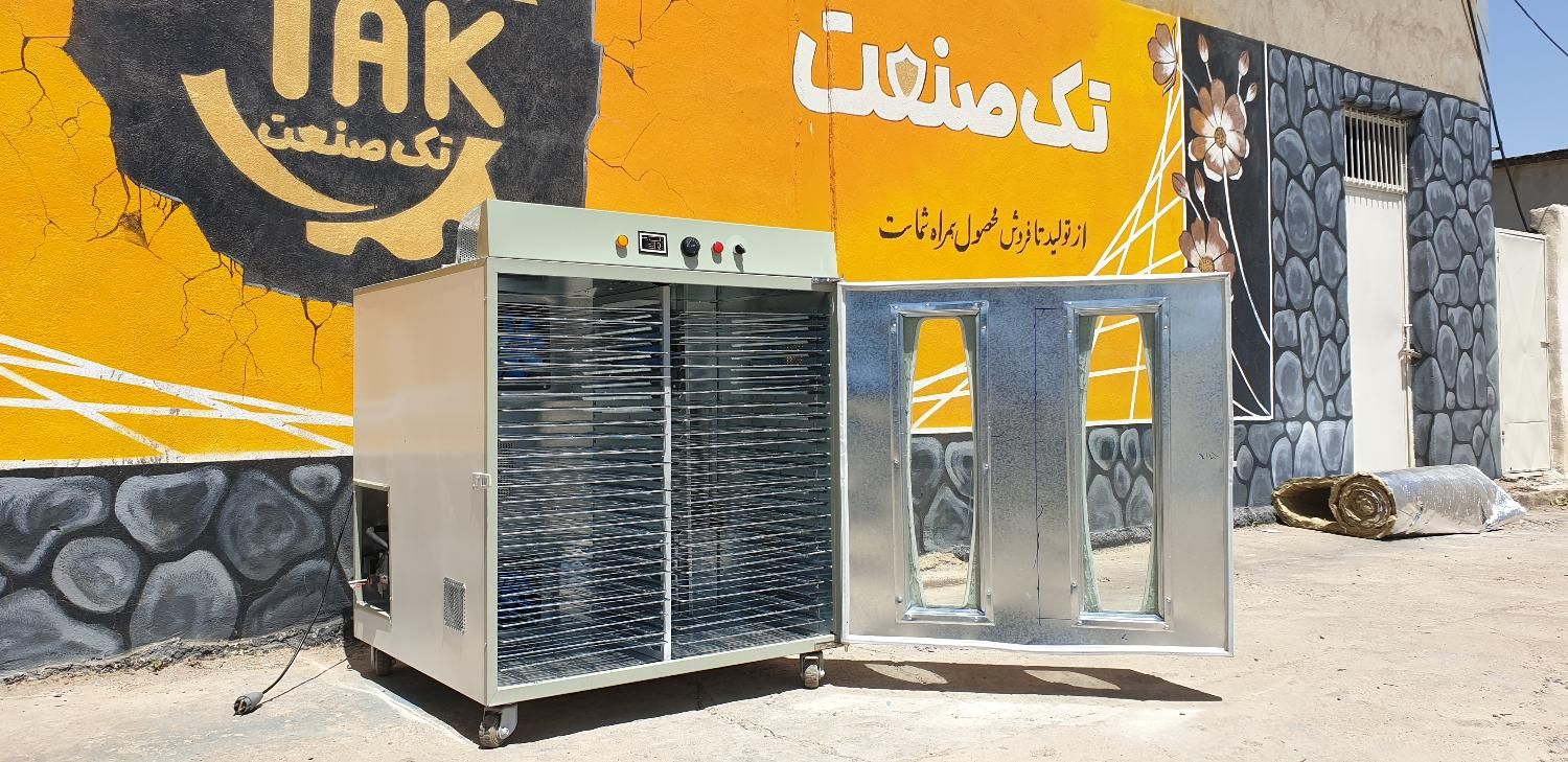 خشک کن میوه دستگاه هیتر اسلایسر drying machine|ماشینآلات صنعتی|زنجان, |دیوار