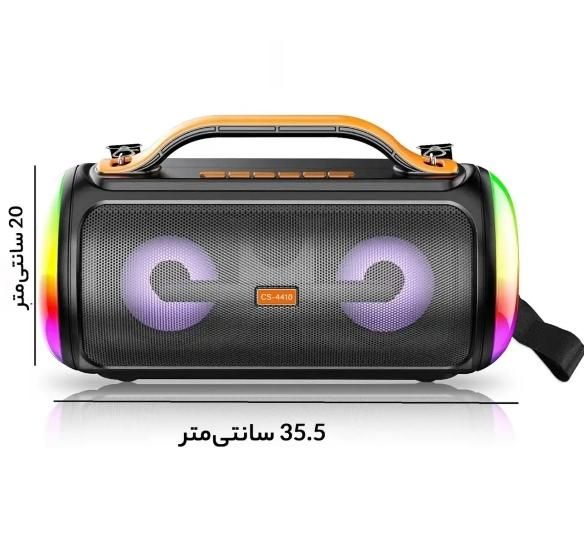 اسپیکر قابل حمل cs4410|پخش‌کننده همراه|تهران, سلسبیل|دیوار